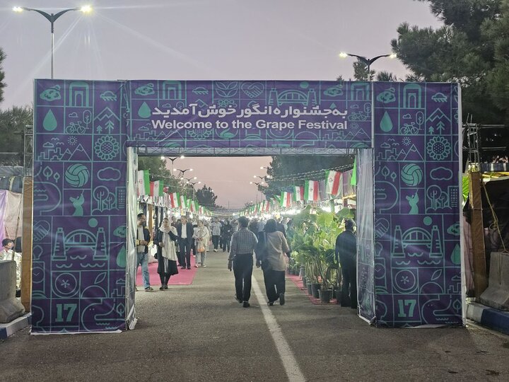 هشتمین جشنواره انگور ارومیه