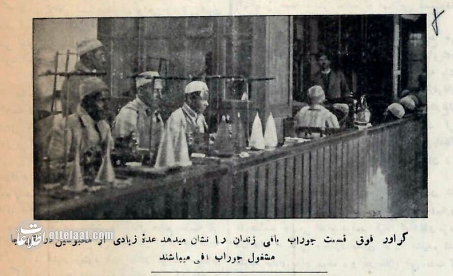 عکسهای دیدهنشده از زندان قصر ۹۰ سال پیش