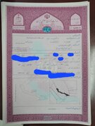 اولین سند اراضی ملی واقع در محدوده مریوان منتقل شد