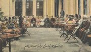 منجی متمم قانون اساسی مشروطه چه کسی بود؟