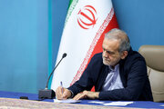 پزشکیان آیین‌نامه نحوه نامگذاری مناسبت‌های خاص را ابلاغ کرد + جزئیات