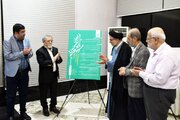 رونمایی از پوستر یازدهمین جشنواره خاتم با قدردانی از استاد میثاق امیرفجر