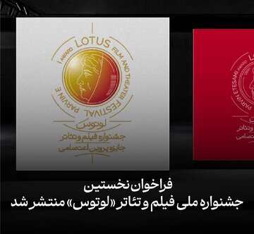 تقدیر از زنان و مردانی که از «زنان» می‌گویند