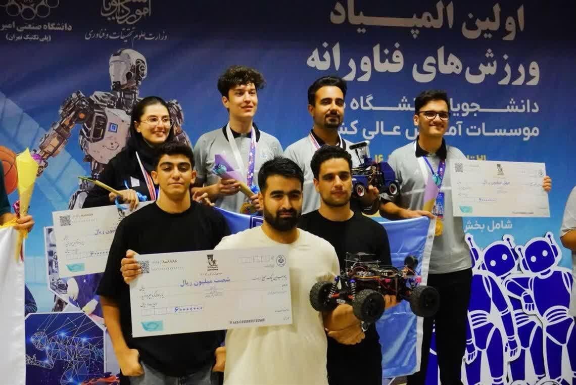 دانشجویان لرستانی بهترین طراحی خودروی خودران را از آن خود کردند