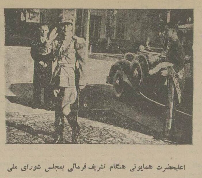 روزی که شاه به قرآن قسم خورد!