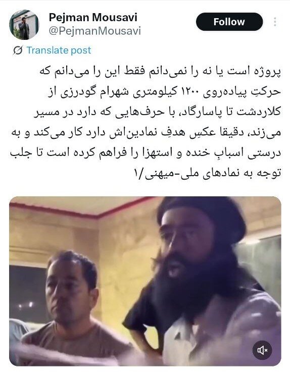 روایت‌هایی متناقض از بازگشت مرد جنجالی اینستاگرام به خانه