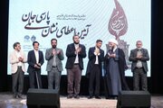 از «وطن‌فروش» رونمایی شد/ نشان پارسی جان اهدا شد