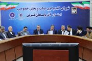 پایان اعتبار فاکتورهای کاغذی از ابتدای دی‌ماه