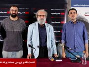 زمانی نوشتن از «باشو غریبه کوچک» ممنوع بود!
