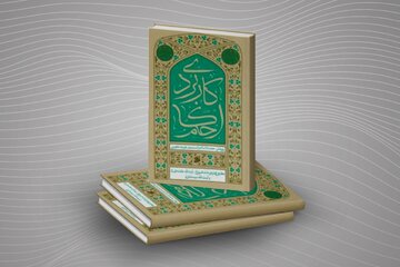 چرا نظر مراجع در احکام متفاوت می‌شود؟