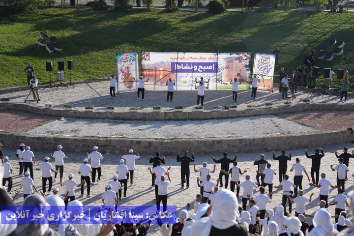 همایش ورزش همگانی شهر ارومیه