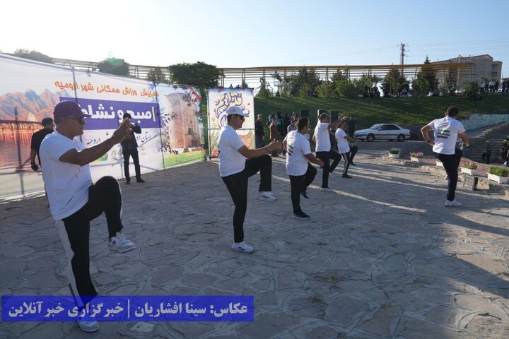 همایش ورزش همگانی شهر ارومیه