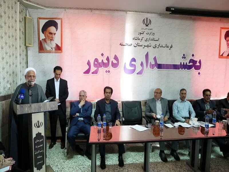 وعده های عملیاتی استاندار کرمانشاه برای توسعه و آبادانی در بخش دینور/ ۱۷ مدیر استانی پای کار برای خدمتگذاری و آبادانی منطقه