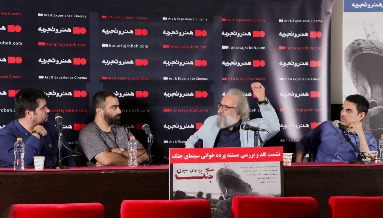 زمانی نوشتن از «باشو غریبه کوچک» ممنوع بود! 2