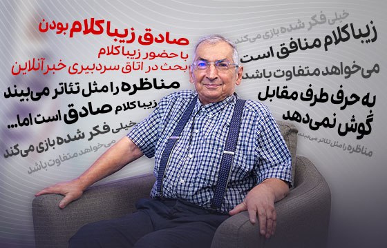 یوتیوب خبرآنلاین