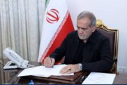 پیام رییس‌جمهور به کنگره بین‌المللی بزرگداشت شهریار