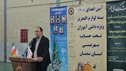 برای نخستین بار؛ همه دانش‌آموزان تحت حمایت بهزیستی استان سمنان در پویش شکوفه‌های مهر صاحب لوازم‌التحریر شدند
