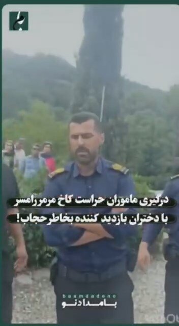 عذرخواهی فرماندار رامسر به خاطر برخورد مامور حراست بر سر حجاب / با مامور حراست به شدت برخورد کردیم / خانواده درگیر از او شکایتی نکرد 2