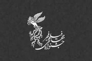امکانی ویژه برای متولدین ۱ فروردین ۱۳۷۷ تا ۱۱ دی ۱۳۷۶