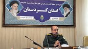 اعلام برنامه‌‍‌های هفته دفاع مقدس در کردستان