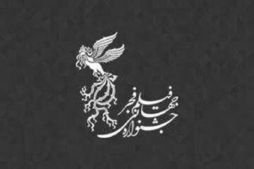 امکانی ویژه برای متولدین 1 فروردین 1377 تا 11 دی 1376