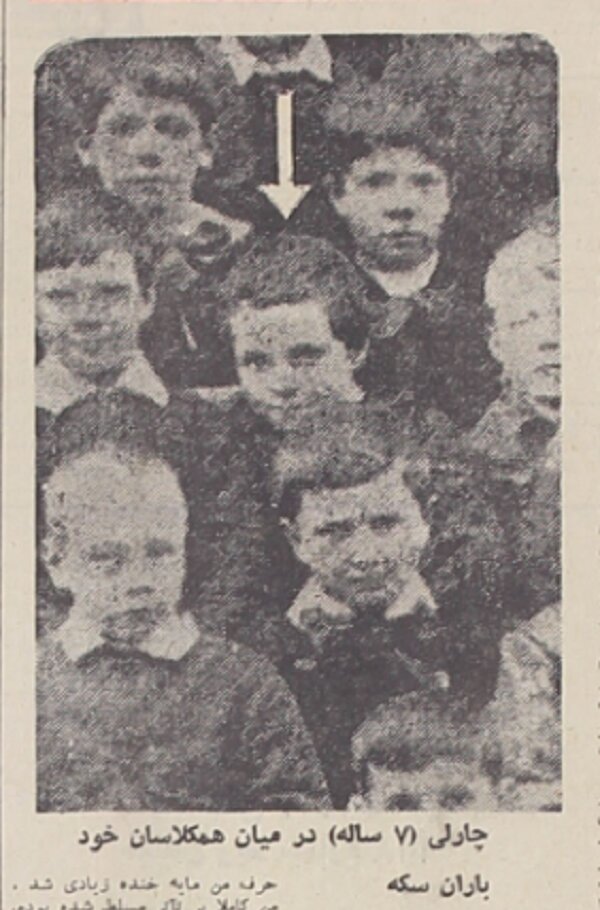 چارلی چاپلین: مجبور شدم در سن پنجسالگی در صحنه تئاتر ظاهر شدم