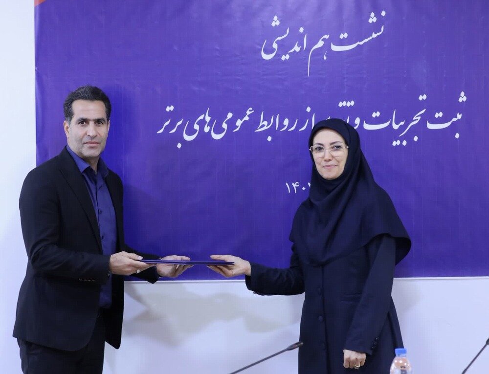 تقدیر مدیرعامل توانیر از روابط عمومی برق لرستان / کسب رتبه اول روابط عمومی در شش ماهه نخست