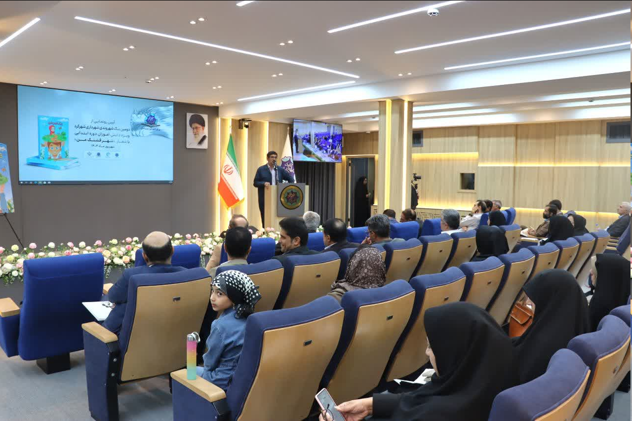 قدردانی نماینده ولیفقیه در چهارمحال و بختیاری از مدیریت شهری شهرکرد