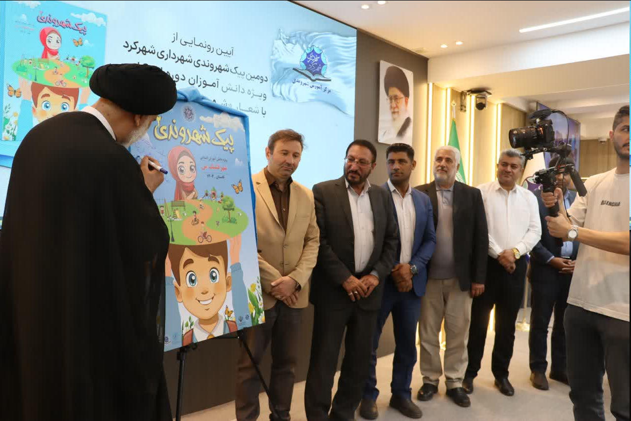 قدردانی نماینده ولیفقیه در چهارمحال و بختیاری از مدیریت شهری شهرکرد