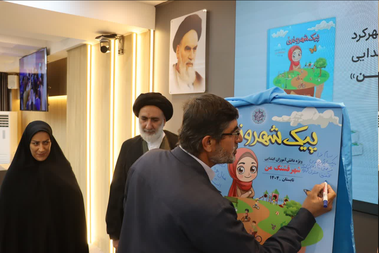 قدردانی نماینده ولیفقیه در چهارمحال و بختیاری از مدیریت شهری شهرکرد