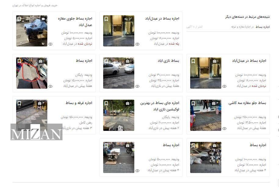 دست فروشی در تهران لاکچری شد/ اجاره پیاده‌رو از ۱۰۰ تا ۲۵۰ میلیون/ ماهانه ۱۴ میلیون تومان برای 3 کاشی در عبدل‌آباد