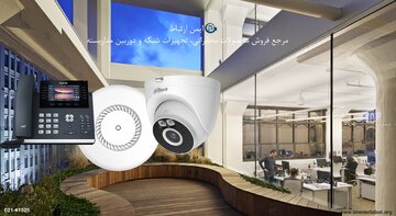 اکسس پوینت میکروتیک، تجربه واقعی اینترنت