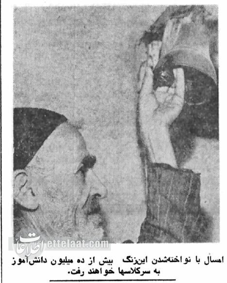 ایران، یک روز قبل از آغاز جنگ تحمیلی + عکس