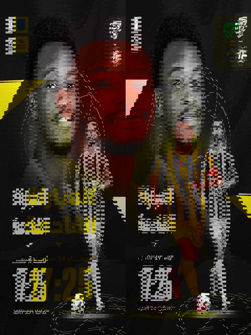 عکس | لژیونر پرسپولیس روی پوستر اماراتیها!