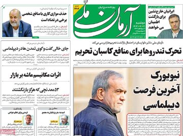 مطبوعات