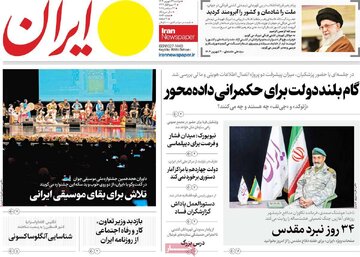 مطبوعات