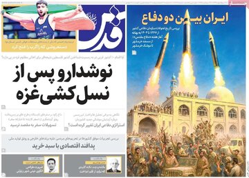 مطبوعات