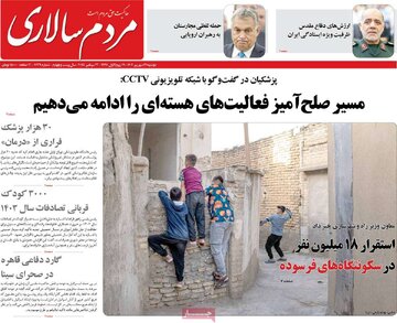 مطبوعات