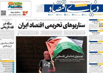 مطبوعات