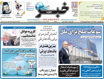 مطبوعات