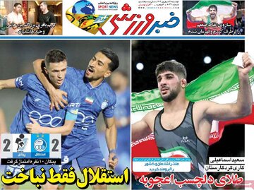 مطبوعات