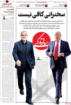 مطبوعات
