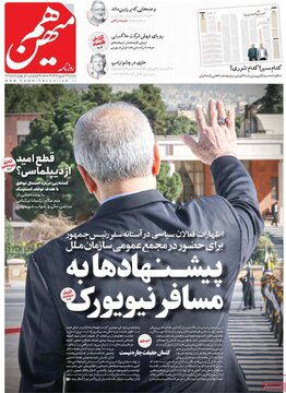 مطبوعات