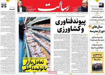 مطبوعات