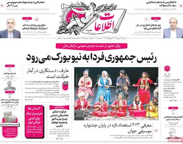مطبوعات