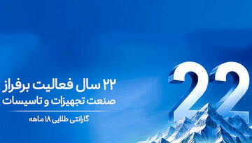 دمـاتجهیـز؛ راهنمای تخصصی انتخاب و قیمت تجهیزات تهویه و تأسیسات