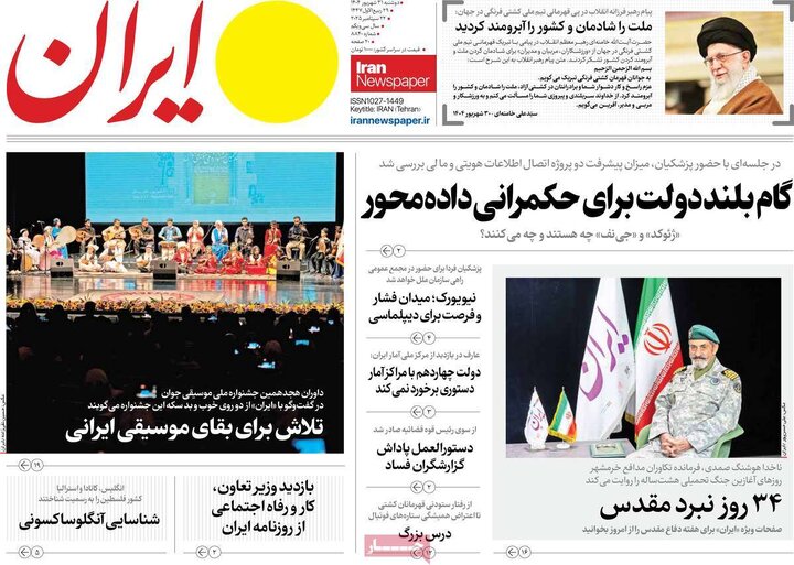 مطبوعات