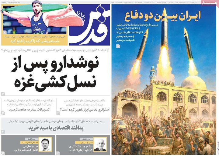 مطبوعات