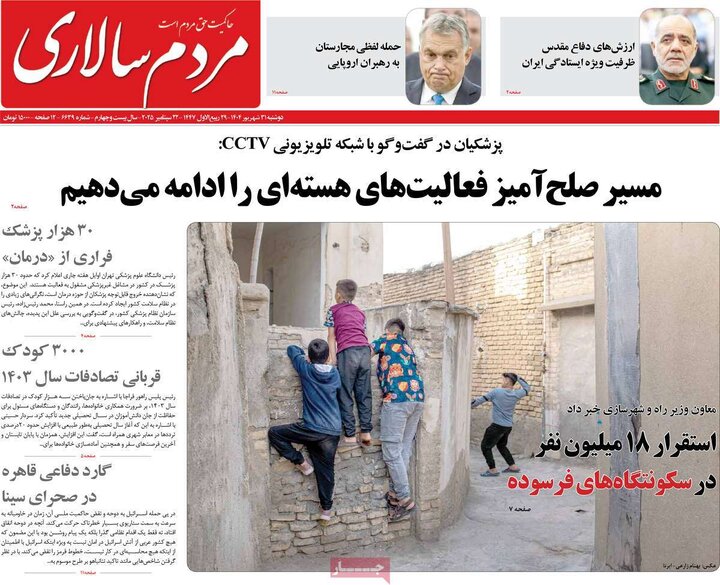 مطبوعات