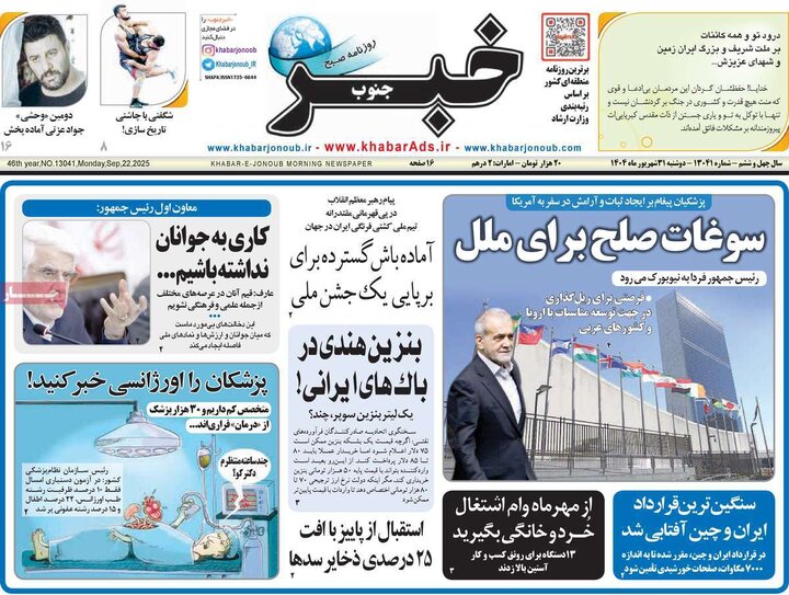 مطبوعات